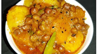 Kumror Chakka Bengali Veg Recipe  Kumror Chakka Recipe  Sweet Pumpkin And Potato Recipe [upl. by Niai]