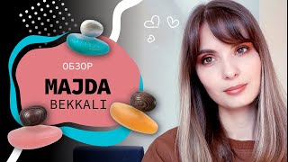 😁ОБЗОР Majda Bekkali😁  необычная ниша [upl. by Barcus451]