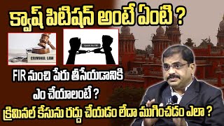 How to File a QuashPetition In High Court  Allu Arjun Quash Petition in High Court  HyderabadMix [upl. by Eizzil310]