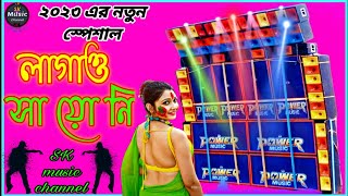 Sayoni lagao original song2023 new djসায়োনী লাগাও ২০২৩ নতুন গান🥵🥵🤪😜Sayonilagaooriginalsong [upl. by Bates]