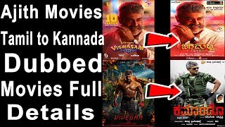 Ajith Tamil to Kannada Dubbed Movie List with video [upl. by Ahsyek]