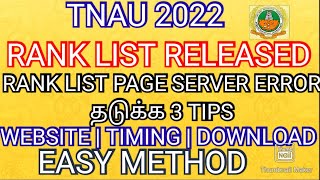 TNAU 2022 💯 RANK LIST RELEASED DOWNLOAD PDF EASY METHOD SUBSCRIBE 🔔 [upl. by Livesay]