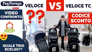 PEG PEREGO VELOCE o PEG PEREGO VELOCE TC 2023 VIDEO CONFRONTO [upl. by Maxma]