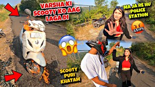 Varsha Ki Scooty Ko Aag Laga Di 😱 Puri Scooty Jal Gayi 😳 Varsha Hogyai Gussa 😱 Police Bula Li 🥲 [upl. by Nylaf220]