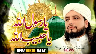 New Naat  Ya RASOOL ALLAH Ya HABIB ALLAH  Haq Khatteb Hussain  2023 [upl. by Mun599]