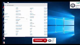 Ajouter langue arabe clavier et autre langue Facilement sous windows 10  إضافة اللغة العربية [upl. by Jobi]