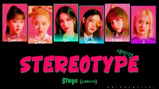 STAYC 스테이씨  STEREOTYPE 색안경 Color coded Lyrics HanRomEng 가사 [upl. by Gavrila]