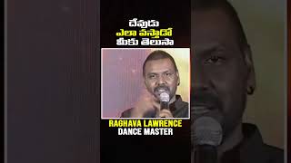 Devudu Ela Vastado Telusa  Raghava Lawrence Dance Master  Maitreya Channel [upl. by Neirda]