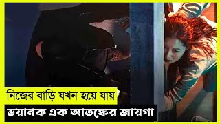 Door Lock Movie Explain In BanglaKoreanThrillerMovie With BonnaThe World Of Keya [upl. by Esilegna]