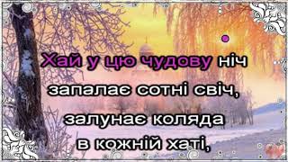 quotЗимаquot пісня  текст [upl. by Cleres]