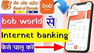 BOB World Se Internet Banking Registration  Bank of Baroda Net Banking Activation Technical Tenith [upl. by Casanova474]