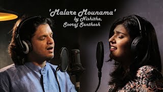 Malare Mounama cover  Nishitha Sooraj Santhosh [upl. by Sorenson]