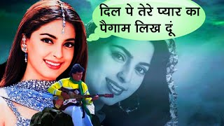 Dil Pe Tere Pyar Ka Paigam दिल पे तेरे प्यार का पैगाम Shataranj Kumar Sanu Sadhana Sargam Song [upl. by Kralc]