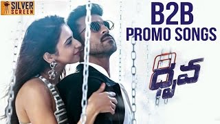 Dhruva Back 2 Back Video Songs Trailers  Ram Charan  Rakul Preet [upl. by Caressa]