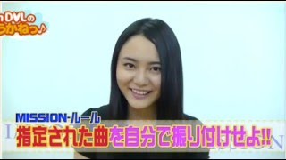 Revfrom DVL 池松愛理ダンス披露 kawaiianTV kawa10 カワレブ ミッションインポッシブル [upl. by Anirda]