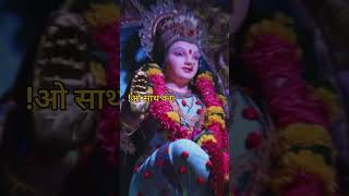 O Sath kangan lekar aana song shortsfeed durgamaa shorts ytshorts [upl. by Mathe118]