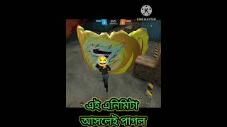 বাবা তোমার দরবারে সব পাগলের মেলা [upl. by Aivatra]