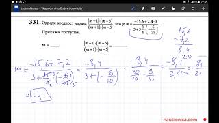 331 zadatak matematika matura [upl. by Jaffe]