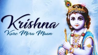 Shyam Aan Baso Vrindavan Mein l Krishna Powerful Bhakti Songs l Krishna Bhajan Aarti In Vrindavan l [upl. by Hubert]