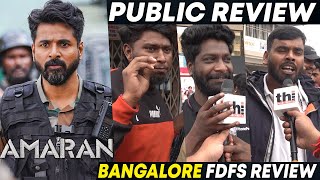 🪖Amaran Public Review  Sivakarthikeyan  Amaran Review  Amaran Movie Review [upl. by Eanom]