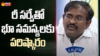 Revenue Special chief Secretary Sai prasad about Lands Resurvey in AP  Sakshi TV [upl. by Htebzil]