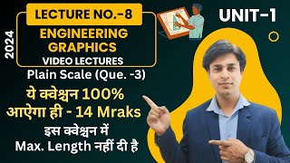 Engg Graphics Video Lectures No 8  Plain Scale Important Question  Max Length Not Given [upl. by Ayikal21]