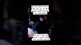 حسبي الله ونعم الوكيل صيدنايا سوريا دويتو عبارات اقتباس اقتباسات حالاتواتساب زلزال في [upl. by Sager370]