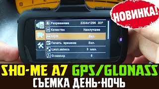 Обзор видеорегистратора Sho me A7 GPS GLONASS отзывы [upl. by Issor]