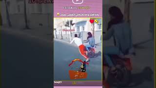 🤣♥️شعبالصينيمالهحل شعبواحد ضحك freefire ببجيموبايل ههههههه gaming اكسبلور دعاء [upl. by Asiram]