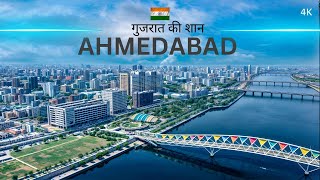 Ahmedabad City  गुजरात का सबसे विकसित शहर 🇮🇳  अहमदाबाद शहर [upl. by Reizarf]