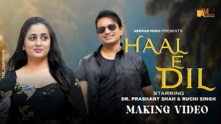 Haal E Dil  Behind The Scene  Dr Prashant Shah  Ruchi Singh  Hindi Love Song  Arshian Music [upl. by Elbon91]