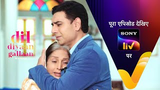 NEW Dil Diyaan Gallaan  Dil Ki Baatein  EP 97  3 Apr 2023  Teaser [upl. by Spear497]