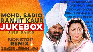 Mohd Sadiq Ranjit Kaur Jukebox  Jind Bains Remix  New Punjabi Song  Nonstop Songs Desi Evergreen [upl. by Longwood]