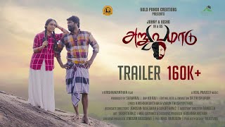 ARUVA MAADU SHORT FILM TRAILER  Krishnakanthan  Verl Prajeev  SaranRaj  Gold Panda Creations [upl. by Ardekan]