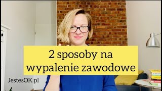 Wypalenie zawodowe jak sobie poradzić 2 najważniejsze sposoby [upl. by Alhsa]