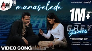 Manaselede Video Song  Grey GamesVijay RaghavendraShruti PrakashPancham JeevaShriyansh Shreeram [upl. by Rea718]