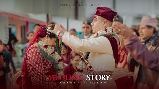 AAYUSH amp SEERA  NEPALI WEDDING HIGHLIGHT 2024  CLICK CLICK STUDIO  ITAHARI [upl. by Spalla800]