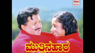 Kannada Hit Sonsg  Saaru Saaru Miltry Saaru Song  Mutthina Haara Kannada Movie [upl. by Oneladgam]