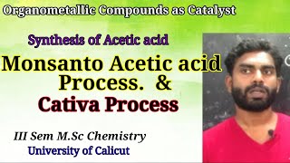 Monsanto Acetic acid Synthesis amp Cativa Process III Sem MSc Chemistry Subin Kumar K [upl. by Regni]