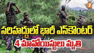 సరిహద్దులో భారీ ఎన్‎కౌంటర్  Jawans Vs Maoists  Big Encounter In Dandakarnya  Chhatishgarh  iNews [upl. by Bensky]