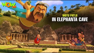 Motu Patlu New Episodes 2022  Motu Patlu in Elephanta  Funny Hindi Cartoon Kahani Wow Kidz spot [upl. by Tortosa]