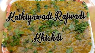 kathiyawadi rajwadi kihichadi 😋😋😋 [upl. by Haldis]