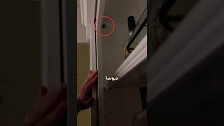 وجدوا بابًا سريًا في airbnb الذي استأجروه 😳 [upl. by Marge32]