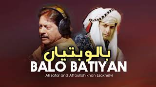 Balo batiyan ve mahi sanu maro sangla naal  Balo Batiyan  Ali zafar  Attaullah khan Esakhelvi [upl. by Annauqaj]