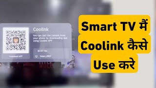 Smart Tv Me Coolink Kaise Chalaye  Led Tv Ko Mobile Se Connect Kaise Kare How To Cast With Coolink [upl. by Elletse]