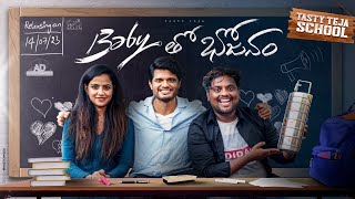 Baby తో భోజనం  Lunch with Anand Devarakonda VaishnaviChaitanya  TastyTeja  Infinitum Baby [upl. by Asiel740]