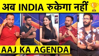 🔴AAJ KA AGENDA ये तो बस शुरुआत है अब WORLD CUPS की लाइन लगने वाली है [upl. by Eimiaj]