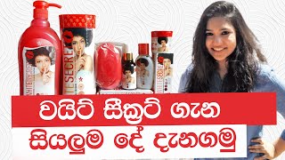 white secret Pack Sinhala Review [upl. by Ahseiat]