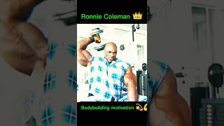 Bodybuilding Hero Ronnie Coleman 👑motivation shortvideo viralvideo [upl. by Riva]