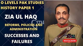 Zia ul Haq  O level History  Unit 14  Successes and Failures  WS Studio  Islamisation  CAIES [upl. by Artek]